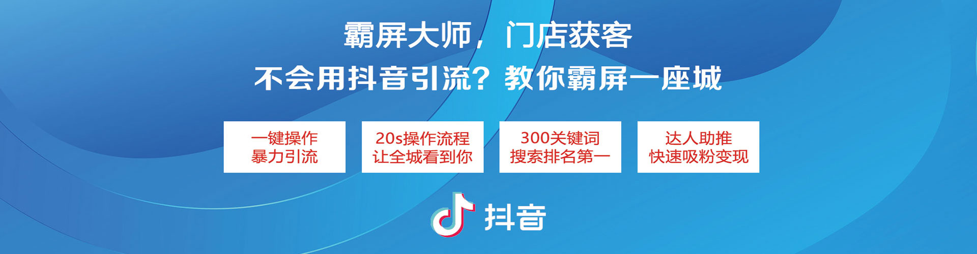德令哈sem专员